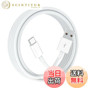 �y���������zUSB Type C �P�[�u�� (1�{�Z�b�g, 8m) Suptopwxm USB-A & USB C �P�[�u���y2.4A�Ή��}���[�d�z�^�C�vc �[�d�P�[�u�� �X�}�[�g�t�H���E�^�u���b�g�E�Q�[���@�Ȃǂ�USB C�|�[�g�𓋍ڂ����f�o