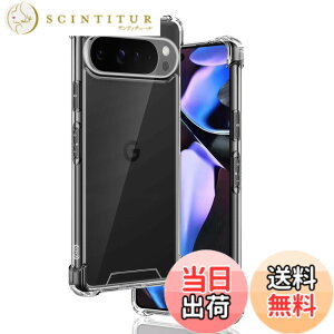 �y���������z�p Google Pixel 9 Pro XL �P�[�X �����\�t�gTPU �ČRMIL�K�i ���菝�h�~ �p �s�N�Z�� 9 pro XL �J�o�[ ���^ �y�� �w��h�~ ���ϖh�~ �p Pixel 9 Pro XL �P�[�X �蒠�^ �U�M���H ���C�����X�[�d