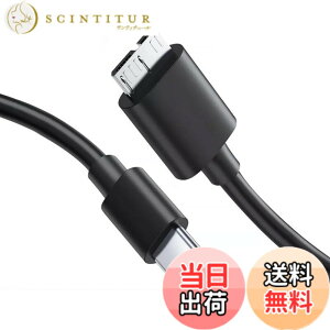 �y���������zLUYING USB C to Micro B 3.0 �ϊ��P�[�u�� 0.5m USB C �O�t��hdd�P�[�u�� 3A�}���[�d��5Gbps�f�[�^�]�� MacBook (Pro)/Galaxy S5 Note 3/HDD�O�t���n�[�h�h���C�u���ɑΉ� �u���b�N