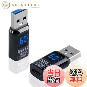 �y���������zPoyiccot 10Gbps USB C to USB A �ϊ��A�_�v�^�A Type C (���X) to Type A 3.2 (�I�X) �ϊ��A�_�v�^LED USB �o�͕\���t���A60W �}���[�d & �����]���Ή� �X�}�z/�p�\�R��/�[�d��Ή�, 2��