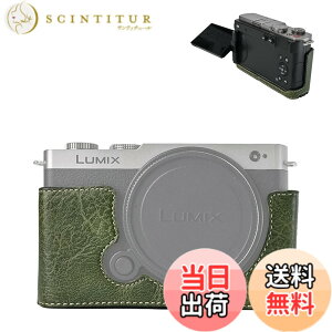 �y���������zVOVMOEYA �n�[�t�P�[�X for PANASONIC LUMIX DC-S9 �~���[���X���J�����Cfor PANASONIC LUMIX S9��p�{�f�B�P�[�X LUMIX S9�n�[�t�J�o�[ S9�J�����ی�J�o�[ �J�����n�[�t�P�[�X �x�[�X�P�[�X 1/4
