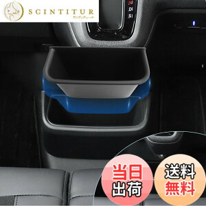 �y���������z�yBIXUAN�z�z���_ N-BOX JF5/JF6�^ 3��� 2023+ �R���\�[���{�b�N�X n-box jf5�R���\�[�����[n-box jf6�Z���^�[�R���\�[���{�b�N�X�g���Cnbox�}���`�{�b�N�X jf5 �������� jf6�����p�[�c �O�b