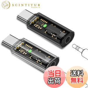 �y���������z�C���z���ϊ��A�_�v�^�[ USB-C to 3.5mm �ϊ��P�[�u�� �yNOUKAJU�z�C���z���W���b�N �ϊ� �A�_�v�^�[ �C���z�� �w�b�h�z�� �w�b�h�Z�b�g �X�}�[�g�t�H�� �^�u���b�g DAC���� ���ϋv ��