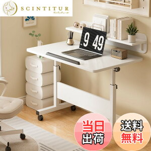 折りたたみ デスク 北欧」の人気商品一覧・価格比較 - 価格.com