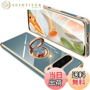 �y���������zONETIAOLONG �ɓK������Google Pixel9 Pro XL �p�̃P�[�X �����O�t�� �O�[�O�� �s�N�Z�� 9ProXL �p�̃����O �J�o�[ �ϏՌ� TPU ���b�L���H 360°��] �X�^���h�@�\ �ԍڃz���_�[ �X�g���b�v�z