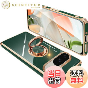 �y���������zONETIAOLONG �ɓK������Google Pixel9 �p�̃P�[�X Pixel9Pro �p�̃J�o�[ �����O�t�� �O�[�O�� �s�N�Z�� 9 �p�̃����O �J�o�[ �ϏՌ� TPU ���b�L���H 360°��] �X�^���h�@�\ �ԍڃz���_�[ �X