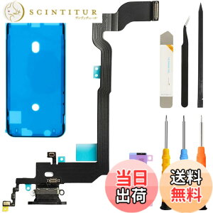 �y���������zZHUROUPU for iPhone X �̂��߂̃h�b�N�̃R�l�N�^�[ 5.8 2017 �̏[���`�̋��ȃP�[�u���A�C���p��i���j�Ƃ� for iPhone X A1865 A1901 A1902 �̂��߂̃w�b�h�z�[���̃W���b�N�̏C�� USB �[���}�C