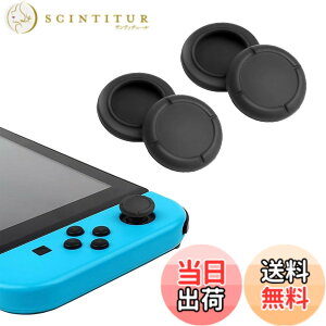 �y���������zALLVD Switch Joy-Con�p �A�i���O�W���C�X�e�B�b�N �L���b�v �J�o�[ �L�@EL���f�� Switch Joy-Con �ʗp �W���C�X�e�B�b�N�� �S�������p �Ή� (4�_�Z�b�g �u���b�N)
