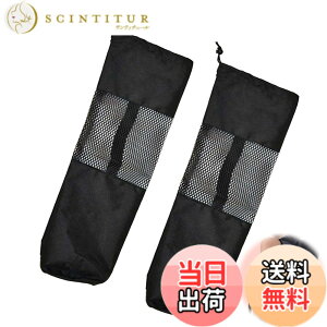 �y���������zEsiFare ���K�}�b�g�o�b�O 2�Z�b�g 30x90cm ���K�}�b�g�P�[�X ���K�z�C�[�����[�o�b�O ���b�V���o�b�O ���K�p�i �ȈՎ��[ ���|���\ �����^�ѕ֗� ���[�o�b�O ���K�}�b�g/���K�z