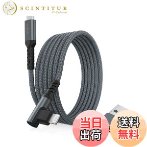 �y���������zBasesailor USB C Lightning �[�d�P�[�u�� 2M �� USB�A�_�v�^�[�AiOS ���C�g�j���O �P�[�u�� �^�C�vType C PD�����[�d �R�[�h�A���Ή��\ iPhone 11 12 13 14 Pro Max Plus�AX�AXS�AXR�ASE�Ai11�Ai12�Ai13
