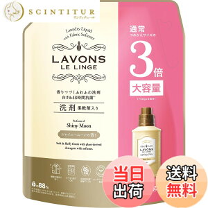 �y���������z���{��(Lavons) �_��ܓ��� ������ ��e�� �V���C�j�[���[�� [�t���[�����O���[��] �l�ߑւ� 3�{�T�C�Y 2250g