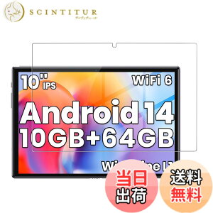 �y���������z�y1���Z�b�g�zFor Tuotatop x13-4 �p �t�B���� �K���X�t�B�����yKONXISA�z�^�u���b�g 10.1�C���` �����ߗ� 9H�d�x ���h�~ ��U�h�~ �h�� �ϖ� �w��h�~ 2.5D �����z��