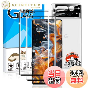 �y���������z�p Google Pixel7 Pro �K���X�t�B���� 2�� + �J�����t�B���� 2�� �y���YAGC���Ɏq�f�ށz �p �O�[�O���s�N�Z��7 Pro �t�B���� �d�x9H �p Pixel7 Pro �ی�t�B���� �ϏՌ� �p �s�N�Z�� 7 Pro �t��
