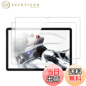 �y���������z�y2���Z�b�g�zFor REDMAGIC Nova �p �t�B���� �K���X�t�B�����yKONXISA�z�^�u���b�g 10.9�C���` �K���X�t�B���� �����ߗ� 9H�d�x ���h�~ ��U�h�~ �h�� �ϖ� �w��h�~ 2.5D �����z�� �K��