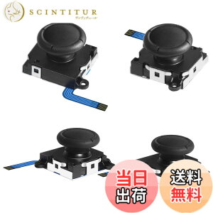 �y���������zBIUTEFOR �W���C�R���C�� switch �R���g���[���[ �C�� �����p �R���g���[�� 4�Z�b�g �Z���T�[�A�i���O�W���C�X�e�B�b�N for �j���e���h�[DS �A�N�Z�T���[�L�b�g (���F)