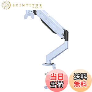 �y���������zSuptek PC ���j�^�[ �A�[�� �t���f�B�X�v���C �A�[�� �K�X�X�v�����O�� �K�X���� ���j�^�[�X�^���h17-32�C���`�Ή� �ő�ω׏d10kg �� ���F �u���[