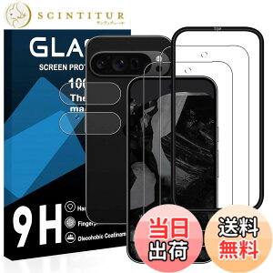 �y���������z�Ή� Google Pixel 9 PRO �t�C���� �K�C�h�g�t���y2�������K���X+2�������Y�ی�+�K�C�h�g�zgoogle pixel9 pro �K���X�t�B�����i2�����j +�����Y�ی�t�B�����i2�����j�O�[�O���s�N�Z��9PRO 