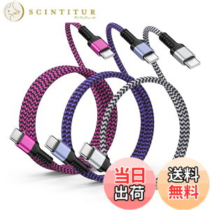 �y���������z�^�C�vc �[�d�P�[�u�� PD20W �}���[�d �y0.3M+0.9M+1.8M�z iPhone16 15�[�d�P�[�u�� 3�{�Z�b�g usbc to usbc �P�[�u�� �Z�� Haoano �^�C�vc �A���h���C�h�[�d�P�[�u�� �����ϋv�i�C���� iPhone 16 P
