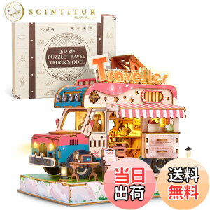 �y���������zFUNPOLA ���̃p�Y�� 3D�p�Y�� �ؐ��p�Y�� DIY�~�j�`���A �N���t�g�L�b�g �g�ݗ��ăL�b�g LED���C�g�t�� ���� �Ƃ̑��� �m��ߋ� �q���Ƒ�l���� �������t�� ���蕨 �M�t�g�A�C�f