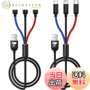 �y���������zAioneus 3in1 �[�d�R�[�h 2�{�Z�b�giPhone�[�d��P�[�u�� USB Type C�P�[�u�� Micro USB�P�[�u�� iPhone 14 13 12 Pro Max Mini 11 8 7 6 Galaxy S20 S10 S9 S8 S7 Xperia Android Pixel 5 4 3