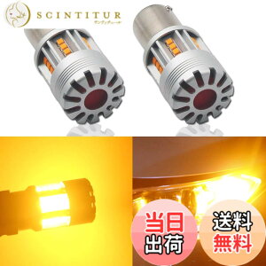 �y���������zEseastar S25 �s���`���Ⴂ 180° LED �E�B���J�[ BAY15D P21/5W 1157 �o���u �A���o�[ ��p�t�@������ �n�C�t���h�~ CANBUS�L�����Z���[���� �m�C�Y�΍�ς� �X�e���X 12V-24V ���ɐ� �Ԍ��Ή� 