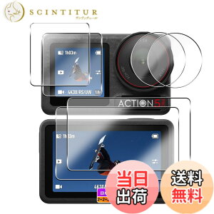 �y���������z�y���{���Ɏq���z�Ή� DJI Osmo Action 5 Pro �K���X�t�B���� �t���ی�t�B���� �Ή� DJI Osmo Action5 pro �J���������Y�ی�t�B���� �����ߗ� �t���ی� �d�x9H �ϏՌ� ��U�h�~ �����^ �P