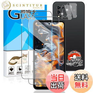 �y���������z�p ZTE Libero 5G III A202ZT �K���X�t�B���� 2�� + �J�����t�B���� 2�� �y���Y���Ɏq�f�ށz �p Libero 5G III A202ZT �t�B���� �d�x9H �p Libero5G3 A202ZT �ی�t�B���� �ϏՌ� �p A202ZT �t�� �K���X 