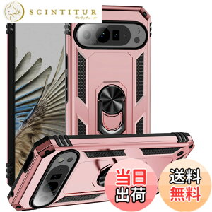 �y���������zPelanty for Pixel 9 �P�[�X�����O for Google pixel9 Pro �w�ʃJ�o�[ �l�CTPU+PC �A�[�}�[�J�o�[ 360°��] �ԍڃz���_�[�Ή� �ϏՌ� ���u���X�^���h�@�\ �O�[�O�� �s�N�Z��9/ 9�v�� �X�}�z�P�[