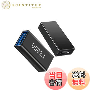 �y���������zUSB C to USB 3.1 �ϊ��A�_�v�^ 10Gbps�����f�[�^�]�� ���p�A�_�v�^ Type C ���X - USB A 3.1 ���X �}���[�d �ϊ��R�l�N�^(2�Z�b�g)