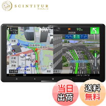 楽天市場】カーナビ avic-cq911（車用品｜車用品・バイク用品）の通販