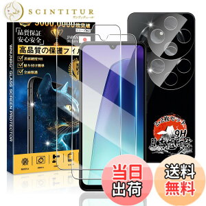 �y���������z�p Redmi 14C �K���X�t�B���� 2�� + �J�����t�B���� 2�� �y���YAGC���Ɏq�f�ށz �p Xiaomi Redmi 14C �t�B���� �d�x9H �p �V���I�~Redmi 14C �ی�t�B���� �ϏՌ� �p Redmi14C �t�� �K���X �t�B��