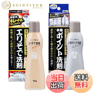 �y���������z�A�C���f�B�A(Aimedia) ������ 2��Z�b�g(185g+165g) �G�����Ő�� �|�C���g��� ���{�� �Ɩ��p �N���[�j���O������ �����􂢐�� �����p��� �|�C���g�� ���ݔ����� �X�e�B�b�N