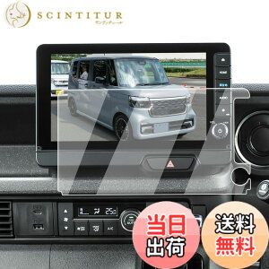 �y���������zECOZEN �z���_ N-BOX JF5/JF6 �J�[�i�r �t�B���� �����K���X 9�C���` 2023�N-���s LXU-242NBi �V�^nbox jf5 jf6 3��� ��p �i�r �ی�t�B���� ���h�~ ������ �w�䌸�� ���ȋz�� ��U�h�~ �����x