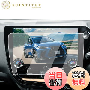 �y���������zECOZEN �g���^ ���N�T�XNX 20�n �J�[�i�r �t�B���� �����K���X 14�C���` ���j�^�[ �V�^���N�T�Xnx �i�r �ی�t�B���� 2��� NX450h�{NX350h NX350 NX250 ��p 9H ���h�~ ������ �w�䌸�� ����