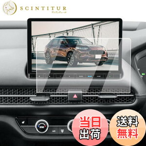 �y���������zECOZEN �z���_ ZR-V �J�[�i�r �t�B���� �����K���X 11.4�C���` �Ή����f���FLXM-247VFLi ZRV ��p �i�r �ی�t�B���� 2023.4~���s 9H ���h�~ ������ �w�䌸�� ���ȋz�� ��U�h�~ �����x�^�b