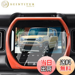 �y���������zECOZEN �X�Y�L �V�^ �n�X���[ �J�[�i�r �t�B���� �����K���X 9�C���` �n�X���[ 2��� MR52S MR92S ��p �i�r �ی�t�B���� 2020.1~���s 9H ���h�~ ������ �w�䌸�� ���ȋz�� ��U�h�~ ����