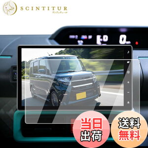 �y���������zECOZEN �_�C�n�c �^���g �J�[�i�r �t�B���� �����K���X 10�C���` 2019�N-���s �^���g�J�X�^�� LA650S LA660S�^ ��p �i�r �ی�t�B���� ���h�~ ������ �w�䌸�� ���ȋz�� ��U�h�~ ����