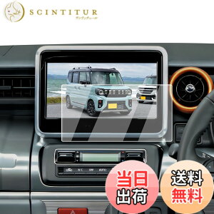 �y���������zECOZEN �X�Y�L �X�y�[�V�A MK53S 2��� �J�[�i�r �t�B���� �����K���X 9�C���` �X�y�[�V�A�J�X�^�� MK33V ��p �i�r �ی�t�B���� 2021.12~���s ���h�~ ������ �w�䌸�� ���ȋz�� ��U�h