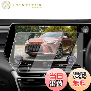 �y���������zECOZEN ���N�T�X RX �J�[�i�r �t�B���� �����K���X 14�C���` 2022.11~���s ���N�T�X 5��� rx500h rx450h+ rx350h rx350 ��p �i�r �ی�t�B���� ���h�~ ������ �w�䌸�� ���ȋz�� ��U�h�~ ��