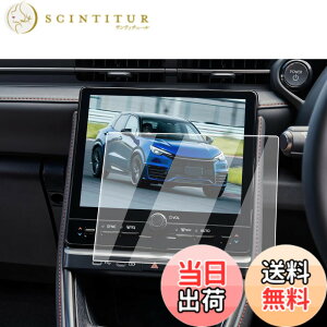 �y���������zECOZEN �g���^ �V�^ ���N�T�X LBX ��p �J�[�i�r �t�B���� �����K���X 9.8�C���` lbx ���N�T�X 2��� MAYH10 MAYH15 �i�r �ی�t�B���� �f�B�X�v���C�I�[�f�B�I�p 9H ���h�~ ������ �w�䌸