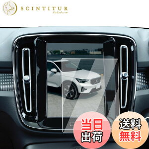 �y���������zECOZEN �{���{ XC40 �J�[�i�r �t�B���� �����K���X 8.7�C���` 2017�N-���s �{���{ XC40 XC60 XC90 ��p �i�r �ی�t�B���� ���h�~ ������ �w�䌸�� ���ȋz�� ��U�h�~ �����x�^�b�` Volvo �A
