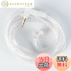 �y���������z�yCCZ UP01 Plus�zYinyoo QDC 3.5mm���P�[�u�� 2���[�g��3.5mm�C���z���A�b�v�O���[�h�P�[�u�� �C���t�H�������P�[�u�� KZ KBEAR CCZ �C���z���K�p castor/ZSTX/ZSNPRO X/ZS12 PRO X/PRX/EDXPRO/ZAX/storm/TK01