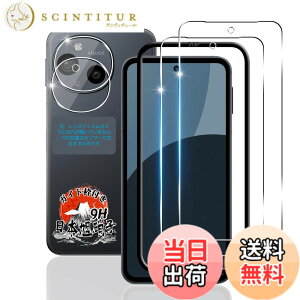 �y���������z�p AQUOS sense9 �K���X�t�B���� 2�� + �J�����t�B���� 2�� �y�K�C�h�g�t�� ���YAGC���Ɏq�f�ށz �p sense9 �t�B���� �w��F�ؑΉ� �p sense 9 SHG14 / SH-53E / SH-M29 �ی�t�B���� �d�x9H �Ϗ�