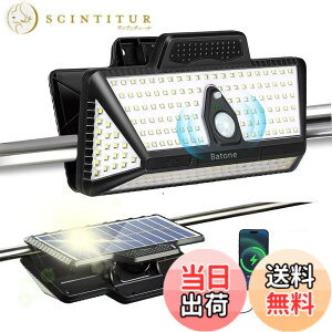 �y���������zBatone�N���b�v�� �Z���T�[���C�g�\�[���[ �����^��6000mAH TYPE-C�[�d ���O �h�� ���O �\�[���[ �l���h�ƃ��C�g �L�����v�p�i �݂艺�� �ݎ� �h�� ��d �ߓd�΍� �����P�x