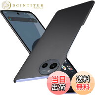 【送料無料】Wojiaozvlf 極薄AQUOS sense10 SH-53F SHG15 ケース 薄型 AQUOS sense 9 SH-53E SHG14 ケー…