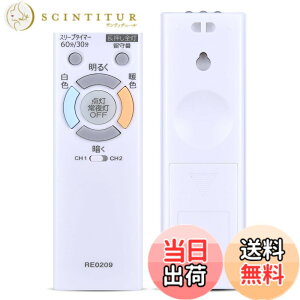 �y���������z�V�[�����O���C�g�Ɩ������R��RE0209 for NEC �Ɩ� �V�� LED �����R�� Hotalux�z�^���N�X�V�[�����O���C�g�Ɩ����p�����R���y���i�ԍ��FA0391002�z