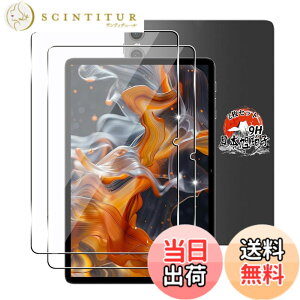 �y���������z�p TECLAST P30T / P30 / M50S / ODEA A10 �K���X�t�B���� 10.1�C���` 2�� �y���Y���Ɏq�f�ށz �p Teclast P30 / P30T �t�B���� �d�x9H �p Teclast P30T �ی�t�B���� �ϏՌ� �p Teclast P30 �t�� �K���X �t