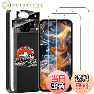 �y���������z�p Google Pixel 8A �K���X�t�B���� 2�� + �p pixel 8a �J�����t�B���� 2�� �y�K�C�h�g�t�� ���YAGC���Ɏq�f�ށz �p �s�N�Z��8A �t�B���� �w��F�ؑΉ� �p �s�N�Z�� 8A �ی�t�B���� �d�x9H 