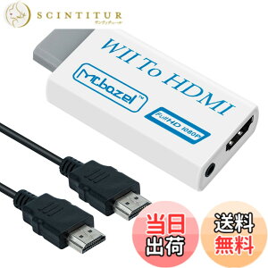 �y���������zMcbazel Wii to HDMI �R���o�[�^�[ 1080P�t�� HD�Ή� 3.5mm�I�[�f�B�I�o�̓|�[�g1.5M HDMI�P�[�u���t�� Wii��p-�z���C�g