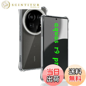 �y���������zwnunbg �Ή� AQUOS R9 PRO �P�[�X ��p �����o�b�N�J�o�[ �_��TPU�f�� �S�ʕی� �ϏՌ� �����h�~ ���菝�h�~ �p �A�N�I�X R9 pro �ی�P�[�X �ČRMIL�K�i �U�M���H ���ς��ɂ��� ���C����